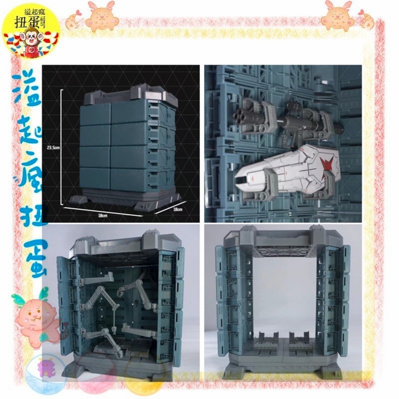♧溢起瘋扭蛋♧ SJL 學院決鬥艙 格納庫 機甲 塑膠 拼裝 模型 MS 運輸櫃 可拼接 基地 鋼彈 專用 高雄 鹽埕-細節圖3