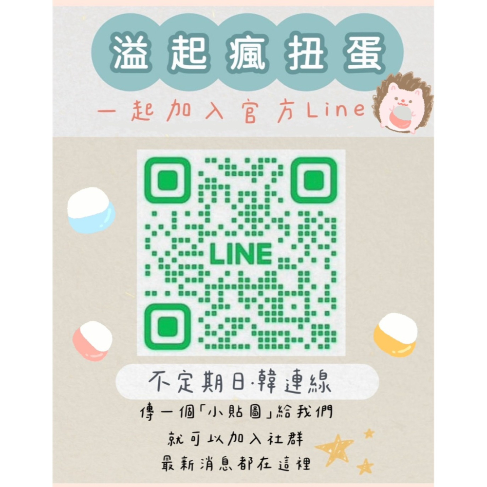 ♧溢起瘋扭蛋♧ 韓國 限定 庫洛魔法使 魔法棒 造型 鏡子 化妝鏡 可魯 小櫻 吊飾 攜帶 高雄 鹽埕-細節圖5