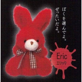 ♧溢起瘋扭蛋♧ AMUSE 扭蛋 轉蛋 被遺棄的兔子娃娃吊飾 帶我回家篇 兔子 兔兔 娃娃 可憐 高雄 鹽埕-規格圖3