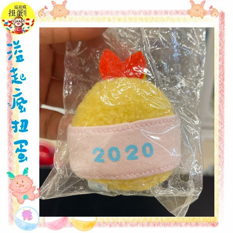 ♧溢起瘋扭蛋♧ 日本 日空版 角落生物 會員 限定 特典FC 第一彈 入會特典 炸蝦 娃娃 高雄 鹽埕-細節圖2