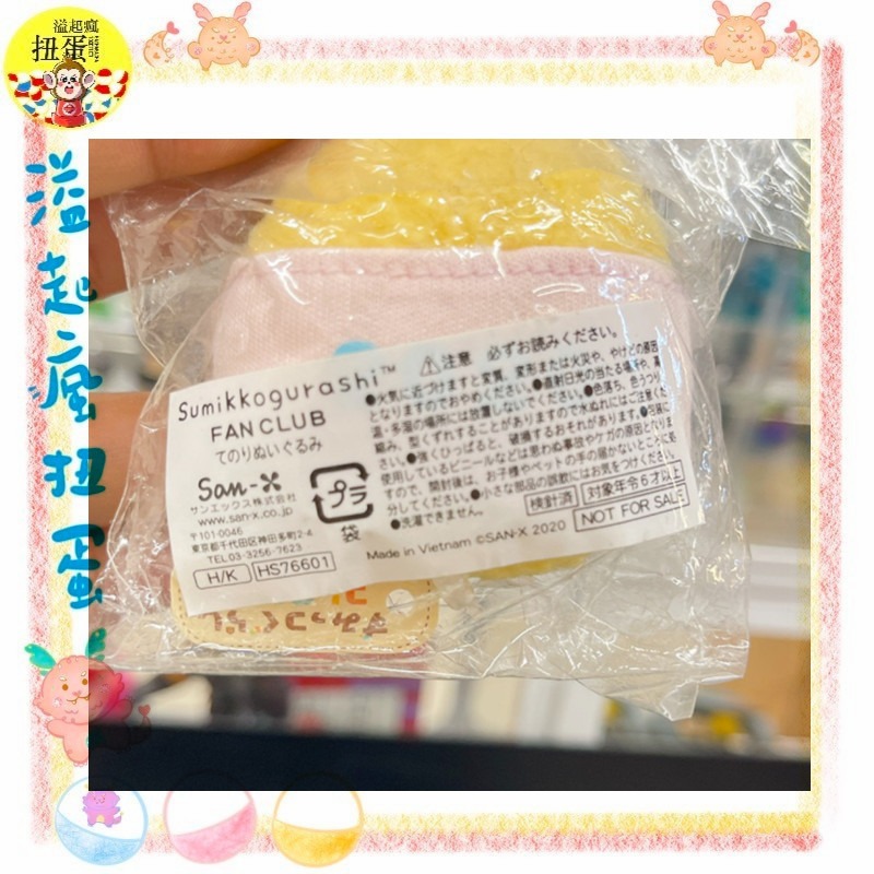 ♧溢起瘋扭蛋♧ 日本 日空版 角落生物 會員 限定 特典FC 第一彈 入會特典 炸蝦 娃娃 高雄 鹽埕-細節圖3