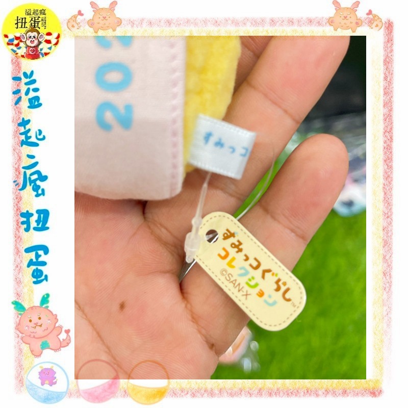 ♧溢起瘋扭蛋♧ 日本 日空版 角落生物 會員 限定 特典FC 第一彈 入會特典 炸蝦 娃娃 高雄 鹽埕-細節圖4