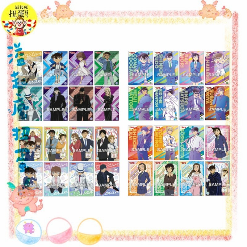 ♧溢起瘋扭蛋♧ 日本 日空版 名偵探柯南 工藤新一 人物 透明 小卡 柯南 角色 人物 卡片 高雄 鹽埕-細節圖2