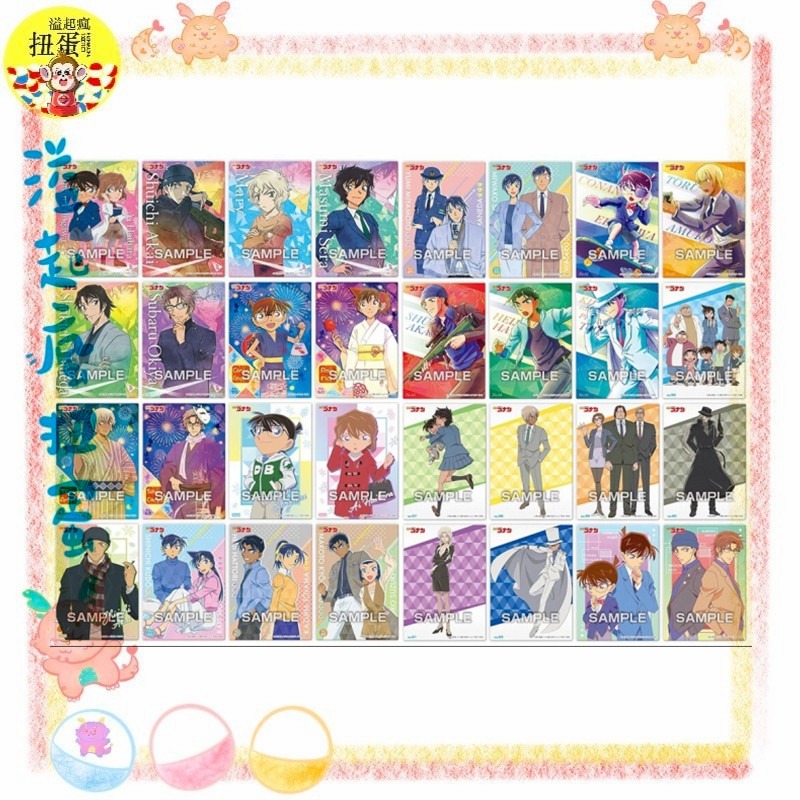 ♧溢起瘋扭蛋♧ 日本 日空版 名偵探柯南 Q版 閃卡 工藤新一 人物 小卡 柯南 角色 人物 卡片 高雄 鹽埕-細節圖2