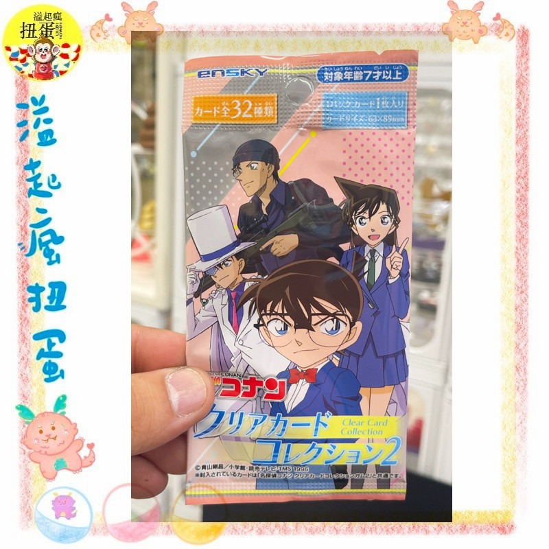 ♧溢起瘋扭蛋♧ 日本 日空版 名偵探柯南 Q版 閃卡 工藤新一 人物 小卡 柯南 角色 人物 卡片 高雄 鹽埕-規格圖5