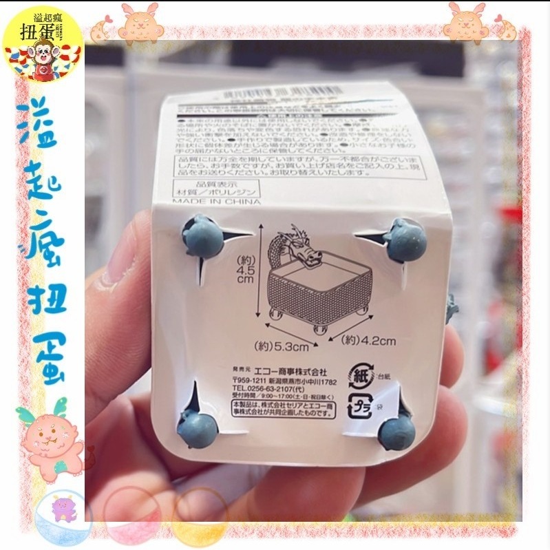 ♧溢起瘋扭蛋♧ 日本 日空版 神社 廟 龍 洗手 聖物 微縮 微型 小物 擺設 龍 洗手 高雄 鹽埕-細節圖2