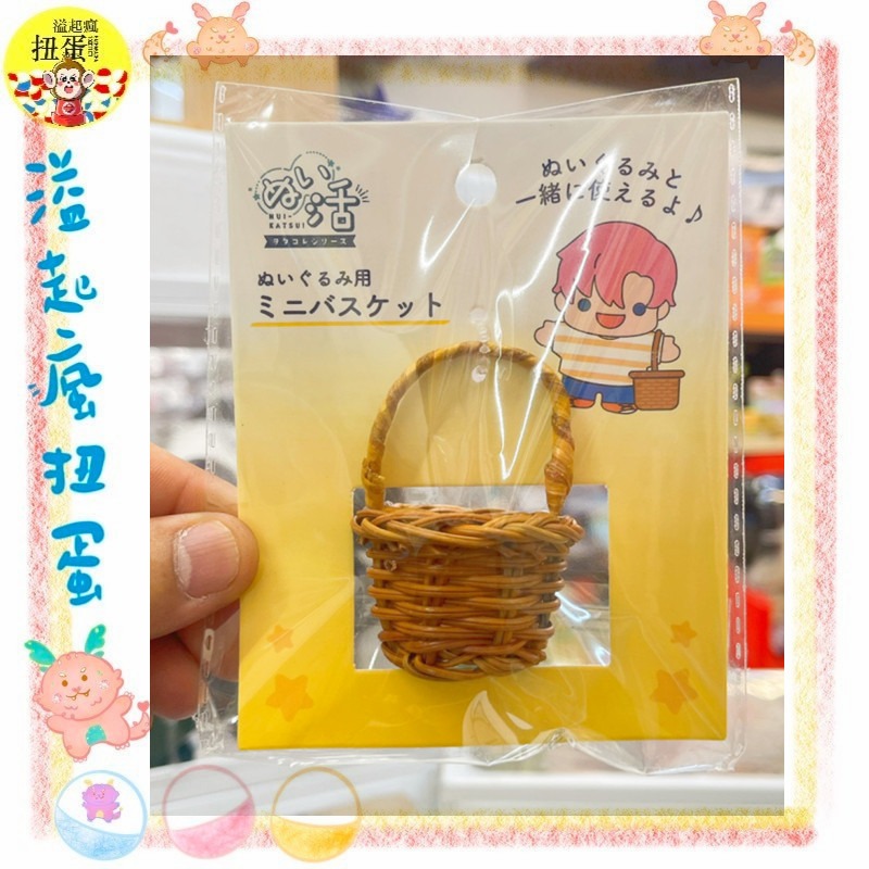♧溢起瘋扭蛋♧ 日本 日空版 郊遊 手提 竹籃 黏土人 扮家家酒 裝扮 DIY 高雄 鹽埕-規格圖4