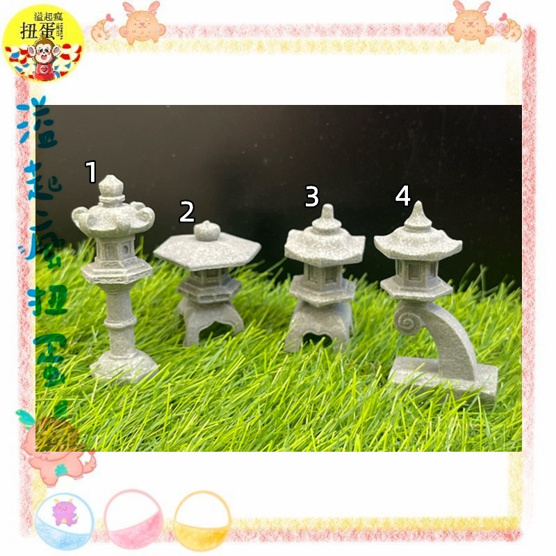 ♧溢起瘋扭蛋♧ 日式 擺設 石燈籠 仿真 景觀 擺件 園藝 花卉 盆景 造景 多款 高雄 鹽埕-細節圖2