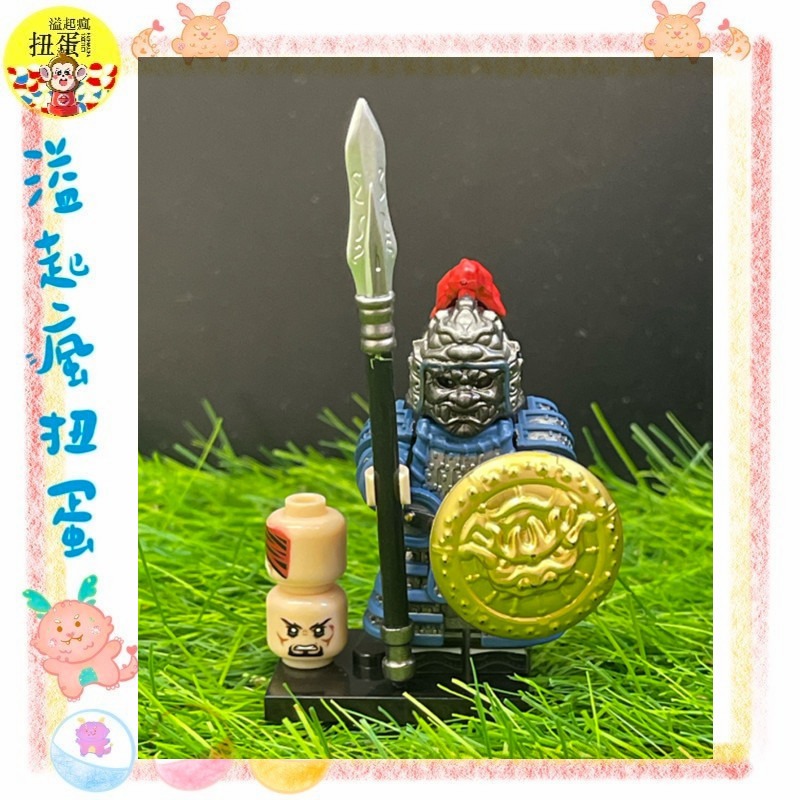♧溢起瘋扭蛋♧ 唐朝 樂高相容 人偶 士兵 中世紀 中國 末刀 玄甲兵 盾牌 隊伍 二創 高雄 鹽埕-規格圖4