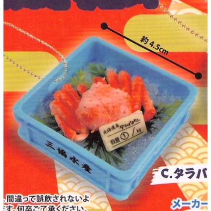 ♧溢起瘋扭蛋♧ ToysSpirits 扭蛋 轉蛋 市場的魚模型吊飾P2 高級水產篇 龍蝦 螃蟹 水產 高雄 鹽埕-規格圖3