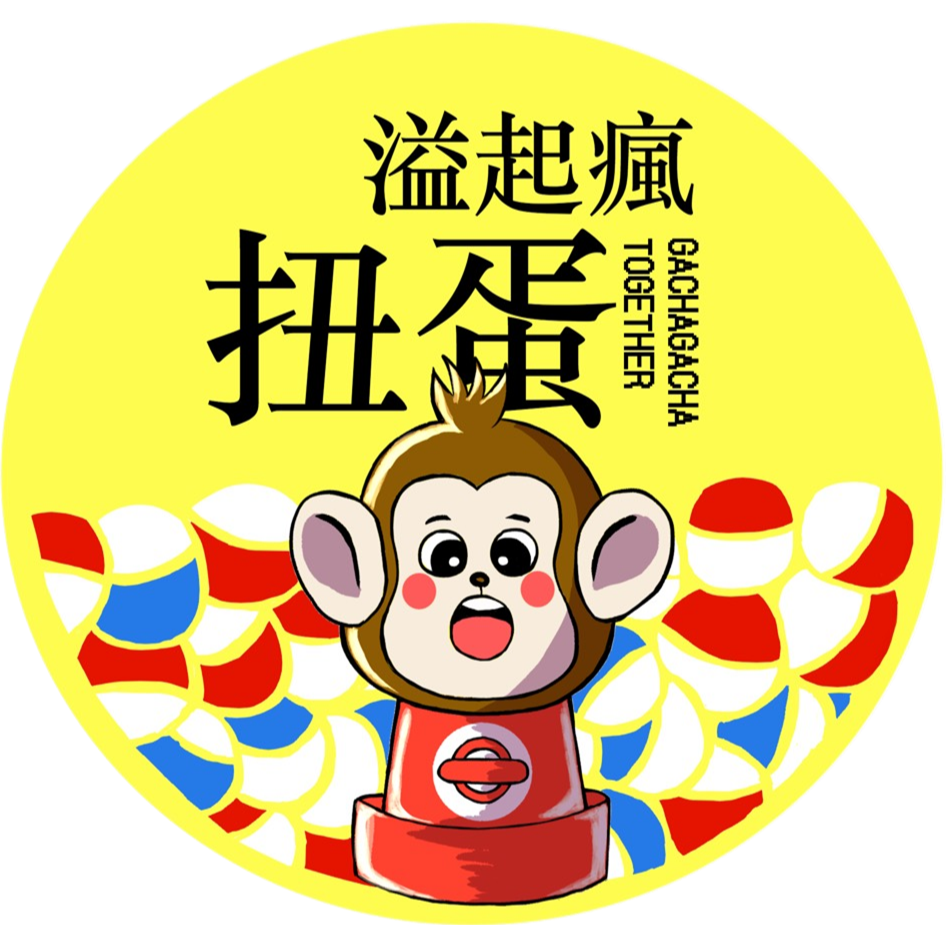 ♧溢起瘋扭蛋♧ 日本 日空版 神社 波上宮 招財 商場繁昌 商売繁昌 厄除神札 木札 御守 高雄 鹽埕-細節圖4