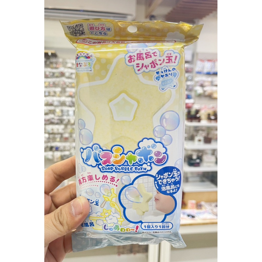 ♧溢起瘋扭蛋♧ 日本 日空版 泡泡入浴棒 愛心 星星 吹泡泡 洗澡 玩具 泡澡球 入浴劑 高雄 鹽埕-規格圖5