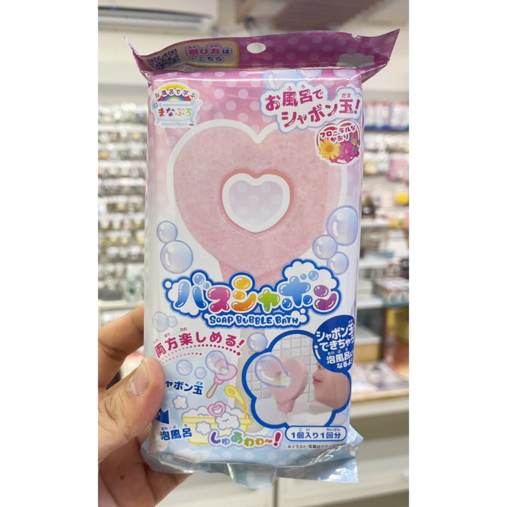 ♧溢起瘋扭蛋♧ 日本 日空版 泡泡入浴棒 愛心 星星 吹泡泡 洗澡 玩具 泡澡球 入浴劑 高雄 鹽埕-規格圖5