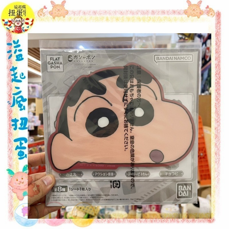 ♧溢起瘋扭蛋♧ 日本 日空版 蠟筆小新 滑鼠 墊 小白 動感超人 肥嘟嘟 爸爸 小葵 高雄 鹽埕-細節圖2