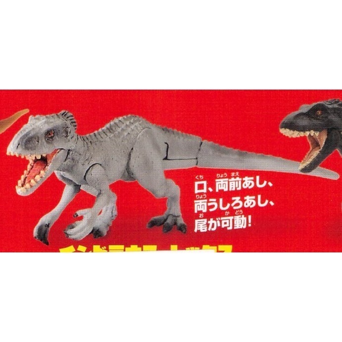 ♧溢起瘋扭蛋♧ T-Arts 扭蛋 轉蛋 侏儸紀公園可動恐龍公仔 侏儸紀 恐龍 暴龍 肉食類 高雄 鹽埕-規格圖3