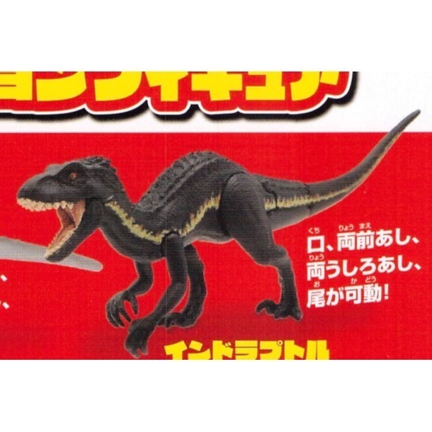 ♧溢起瘋扭蛋♧ T-Arts 扭蛋 轉蛋 侏儸紀公園可動恐龍公仔 侏儸紀 恐龍 暴龍 肉食類 高雄 鹽埕-規格圖3