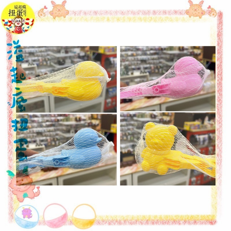 ♧溢起瘋扭蛋♧ 日本 日空版 兒童 雪球夾 玩具 雪球夾 小鴨子 小熊 模具 高雄 鹽埕-細節圖2