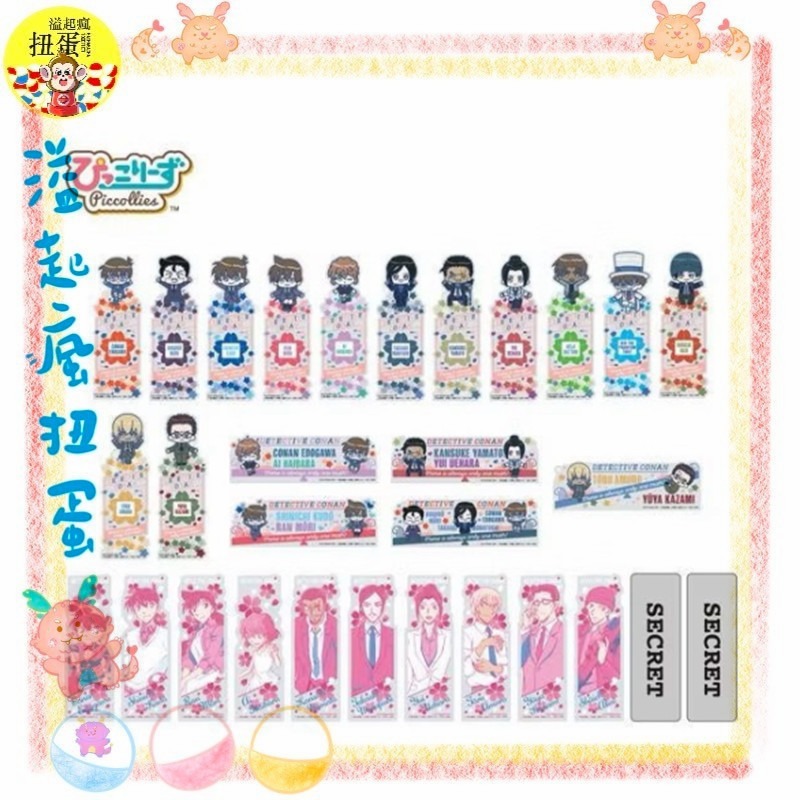 ♧溢起瘋扭蛋♧ 日本 日空版 BANDAI 名偵探柯南 書籤 Vol.3 書籤夾 柯南 毛利 櫻花 卡片 高雄 鹽埕-細節圖2