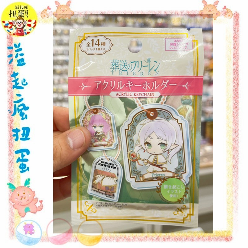 ♧溢起瘋扭蛋♧ 日本 日空版 葬送的芙莉蓮 卡包 珠鍊 吊飾 費倫 欣梅爾 賽麗艾 賛因 康涅 高雄 鹽埕-規格圖5