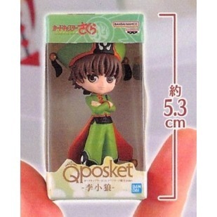 ♧溢起瘋扭蛋♧ BANDAI 扭蛋 轉蛋 Q posket庫洛魔法使迷你盒玩 庫洛魔法使 小櫻 小狼 高雄 鹽埕-規格圖3