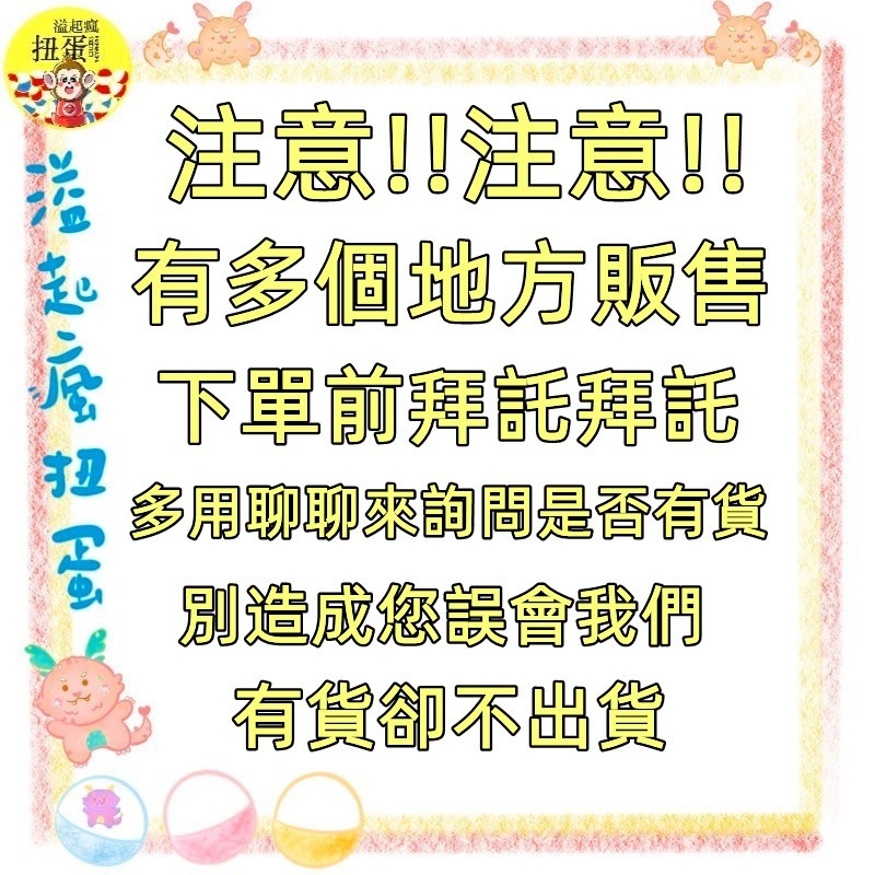 ♧溢起瘋扭蛋♧ ToysSpirits 扭蛋 轉蛋 推活迷你肩背包鉤環吊飾 背包 吊飾 小包 痛包 高雄 鹽埕-細節圖4