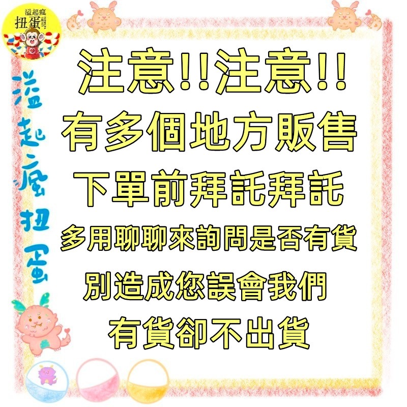 ♧溢起瘋扭蛋♧ 日本 日空版 哥吉拉 粉色 電影怪獸系列 軟膠 戴斯特洛亞 戴斯特洛伊亞 限定 高雄 鹽埕-細節圖6