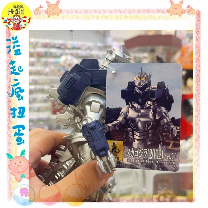 ♧溢起瘋扭蛋♧ 日本 日空版 哥吉拉 怪獸 怪物 電影怪獸系列 機械哥吉拉 2002 2.0版 高雄 鹽埕-細節圖3