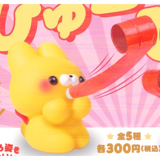 ♧溢起瘋扭蛋♧ YELL 扭蛋 轉蛋 站姿娃娃 PyuPyu 公仔 兔子 按壓 捏捏 彩帶 公仔 高雄 鹽埕-規格圖4