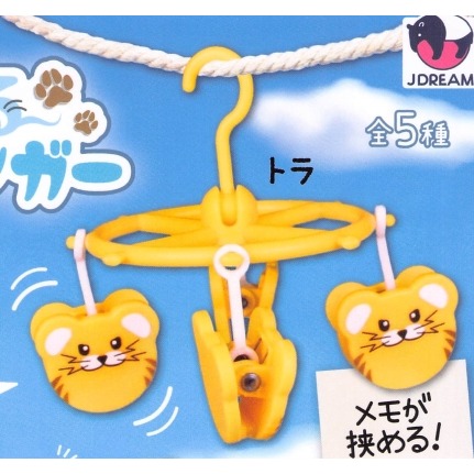 ♧溢起瘋扭蛋♧ J.DREAM 扭蛋 轉蛋 動物曬衣夾 老虎 青蛙 小熊 曬衣架 文具 便條紙 夾子 高雄 鹽埕-規格圖4