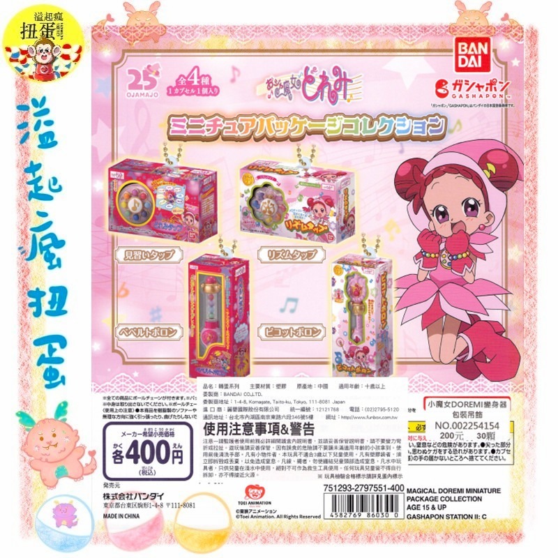 一套