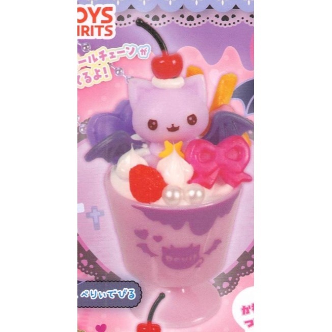 ♧溢起瘋扭蛋♧ ToysSpirits 扭蛋 轉蛋 動物裝飾甜點吊飾 惡魔&天使篇 熊熊 貓咪 天使 高雄 鹽埕-規格圖4