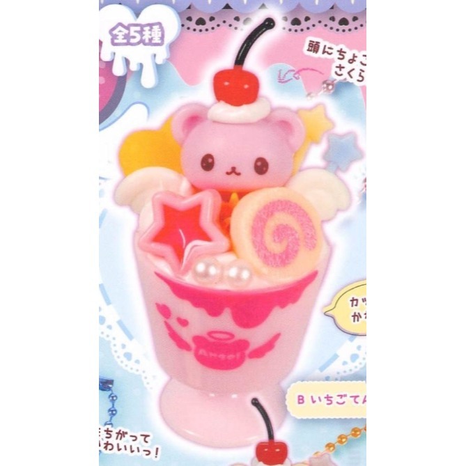 ♧溢起瘋扭蛋♧ ToysSpirits 扭蛋 轉蛋 動物裝飾甜點吊飾 惡魔&天使篇 熊熊 貓咪 天使 高雄 鹽埕-規格圖4