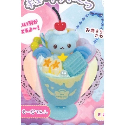 ♧溢起瘋扭蛋♧ ToysSpirits 扭蛋 轉蛋 動物裝飾甜點吊飾 惡魔&天使篇 熊熊 貓咪 天使 高雄 鹽埕-規格圖4