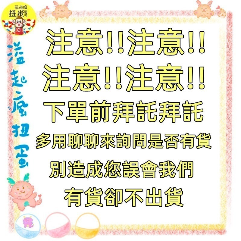 ♧溢起瘋扭蛋♧ Peanuts club 扭蛋 轉蛋 掌中小貓咪玩偶吊飾 貓咪 貓貓 玩偶 小貓咪 高雄 鹽埕-細節圖4