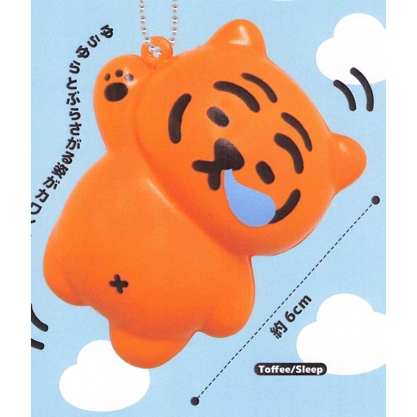 ♧溢起瘋扭蛋♧ Kcompany 扭蛋 轉蛋 MUZIK TIGER捏捏吊飾 小老虎 白虎 兔子 捏捏 吊飾 高雄 鹽埕-規格圖4