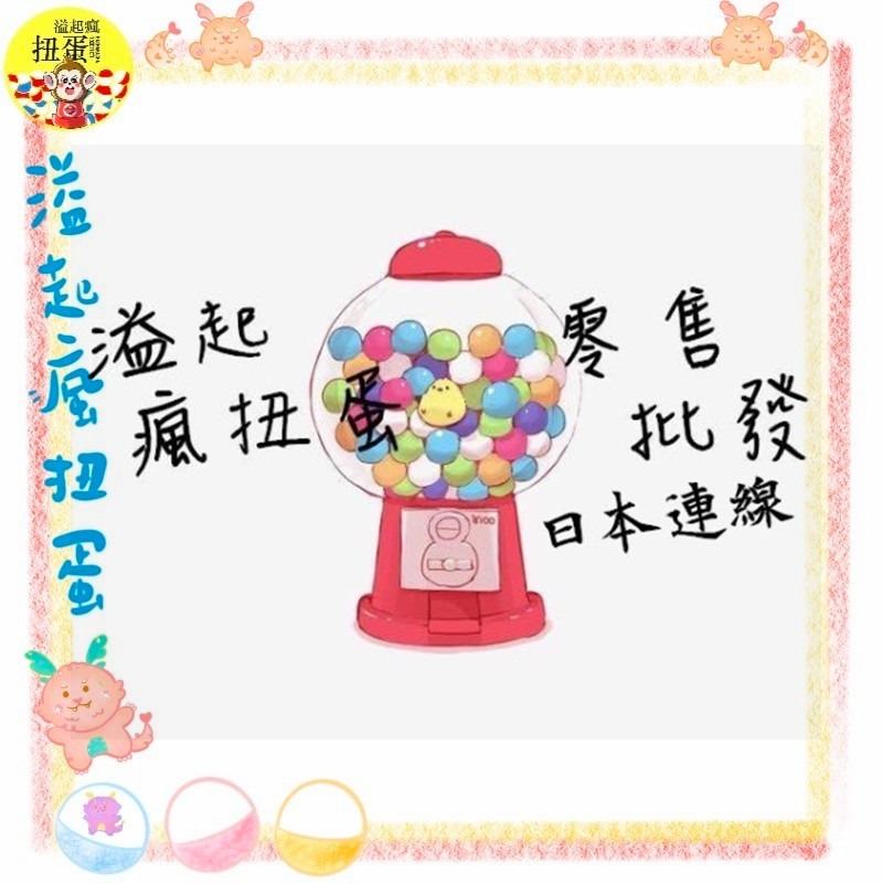 ♧溢起瘋扭蛋♧ HMA 扭蛋 轉蛋 CAPSULE DOLL VOL.5 狐狸 九尾狐 日本 公仔 高雄 鹽埕-細節圖2