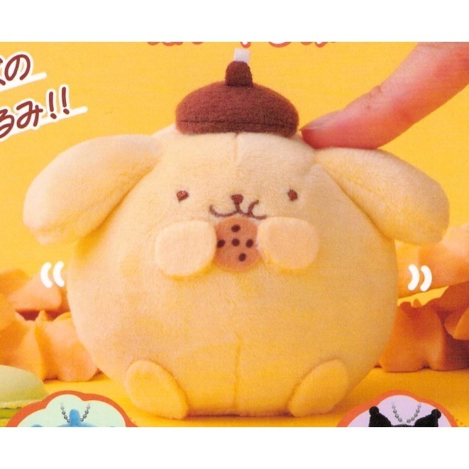 ♧溢起瘋扭蛋♧ BANDAI 轉蛋 扭蛋 三麗鷗貪吃絨毛吊飾 漢頓 布丁狗 庫洛米 吊飾 胖胖 娃娃 高雄 鹽埕-規格圖4