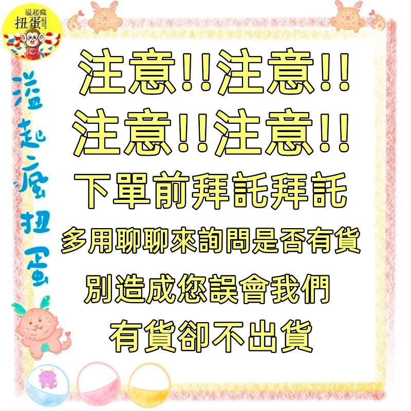 ♧溢起瘋扭蛋♧ 日本 日空版 DIY 埃及 法老 金字塔 專用 模具 蛋糕 專用 高雄 鹽埕-細節圖5