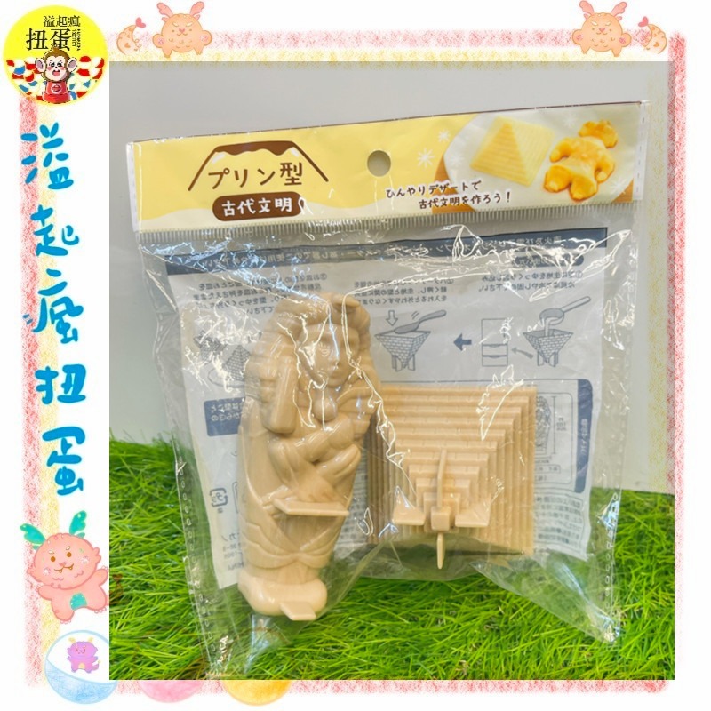 1個
