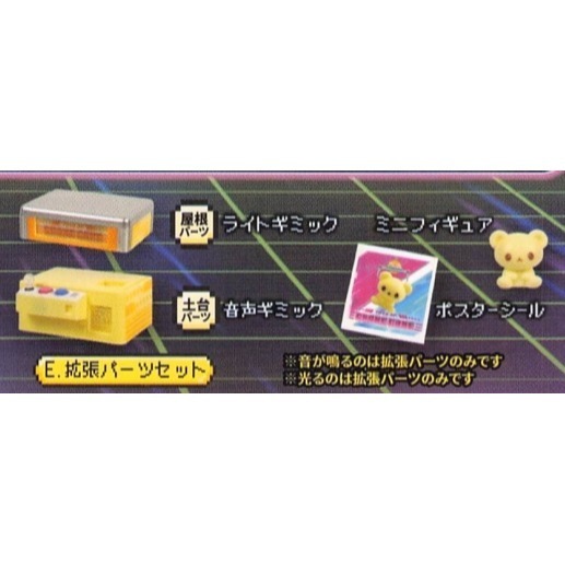 ♧溢起瘋扭蛋♧ ToysSpirits 扭蛋 轉蛋 娃娃機造型模型展示台P3 娃娃機 展示 微型 高雄 鹽埕-規格圖3