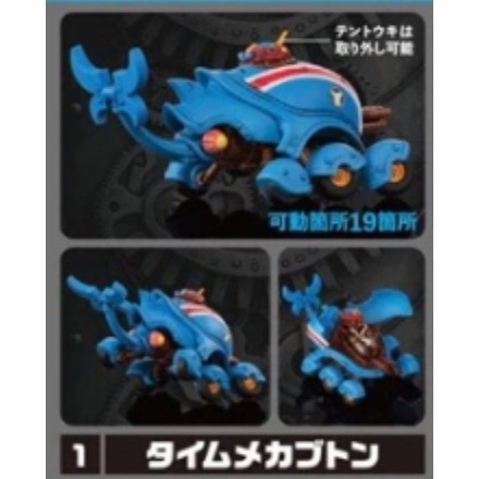 ♧溢起瘋扭蛋♧ BANDAI 扭蛋 轉蛋 救難小英雄 甲蟲 蚱蜢 甲蟲 機器人 變身 救援 高雄 鹽埕-規格圖3