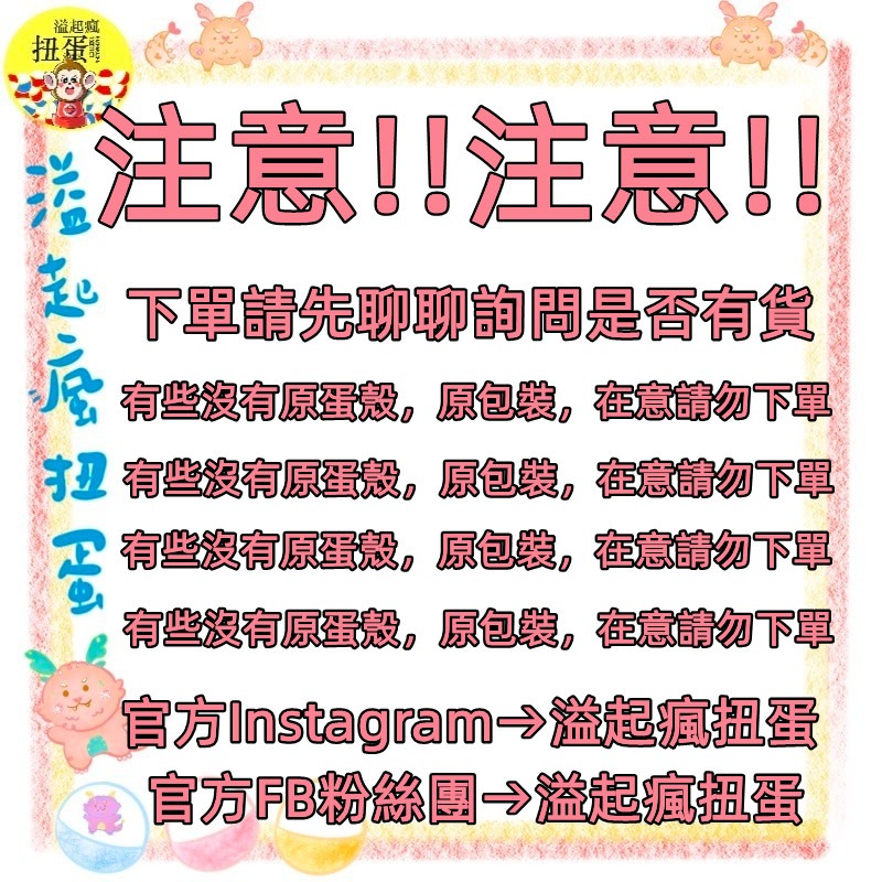♧溢起瘋扭蛋♧ 海洋堂 扭蛋 轉蛋 陸上自衛隊 3 冬季 迷彩 戰車 坦克 裝甲車 運兵車 高雄 鹽埕-細節圖3