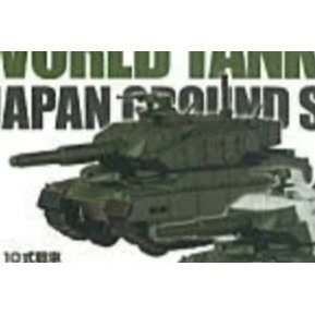 ♧溢起瘋扭蛋♧ 海洋堂 扭蛋 轉蛋 陸上自衛隊 3 冬季 迷彩 戰車 坦克 裝甲車 運兵車 高雄 鹽埕-規格圖5