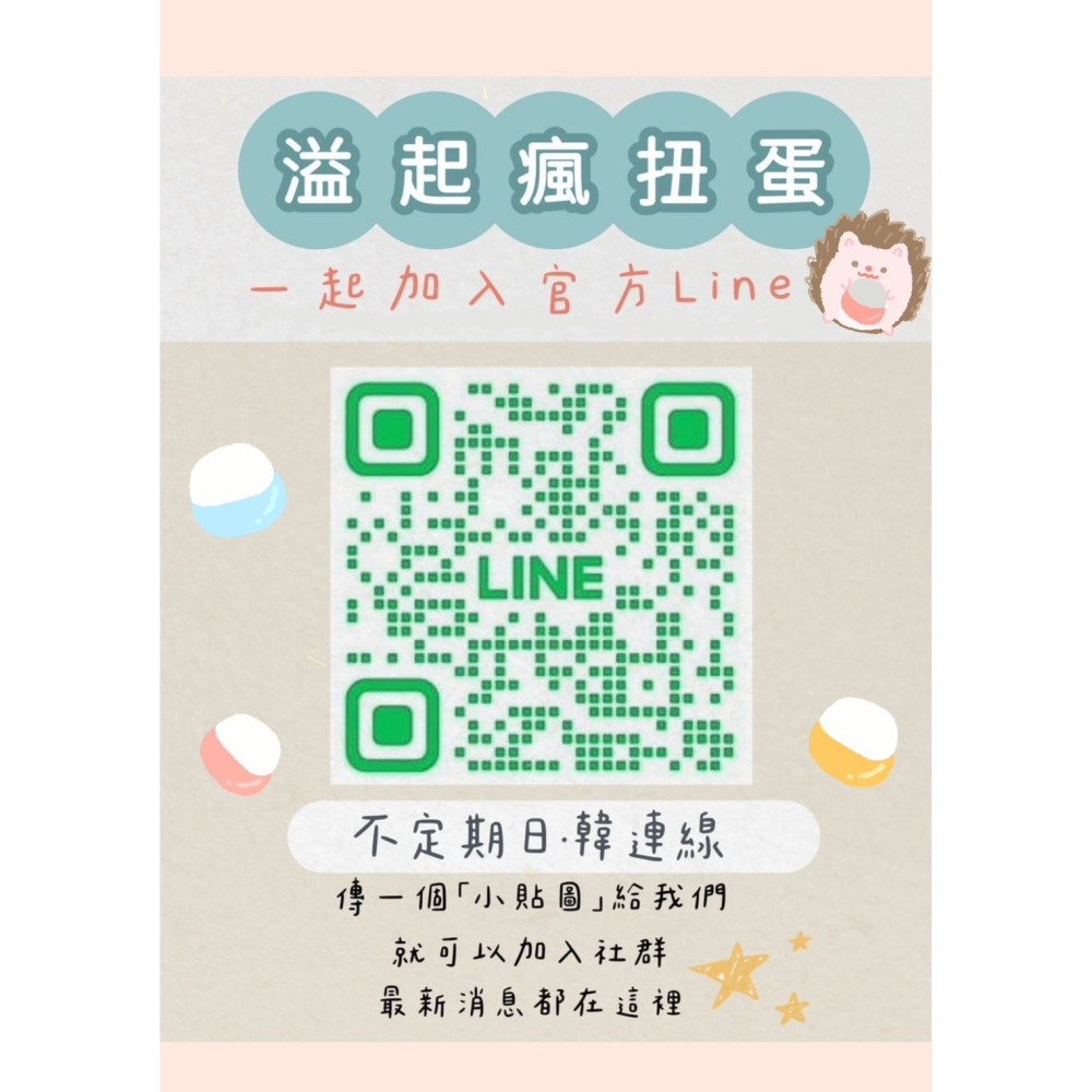 ♧溢起瘋扭蛋♧ Standstones 扭蛋 轉蛋 動物愛好系列 胖胖倉鼠的鬆餅教室 倉鼠 鬆餅 烤焦 公仔 高雄 鹽埕-細節圖4