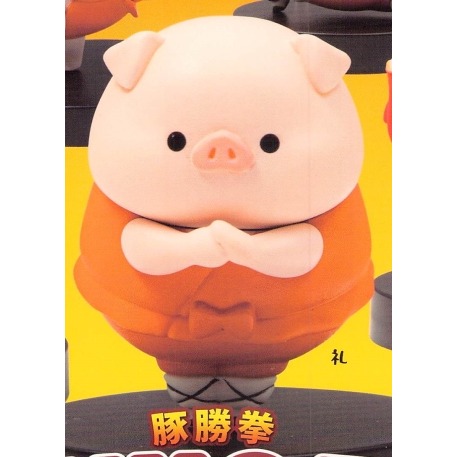 ♧溢起瘋扭蛋♧ Qualia 扭蛋 轉蛋 功夫豬站立公仔P2 功夫豬 小豬 少林寺 武功 公仔 高雄 鹽埕-規格圖3