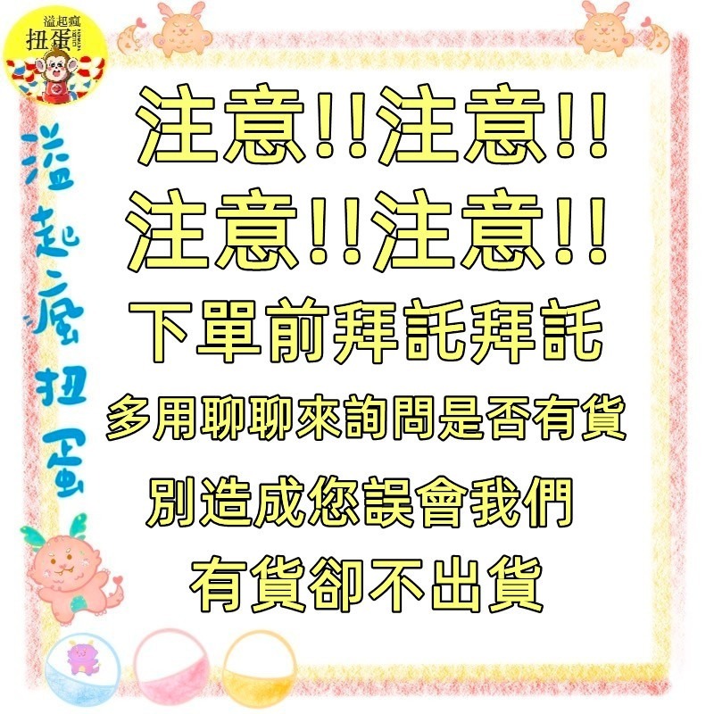 ♧溢起瘋扭蛋♧ T-Arts 扭蛋 轉蛋 大陸烏龜 P2 傳說中大陸海龜 烏龜 火山 海神 飛碟 瑪雅 高雄 鹽埕-細節圖3