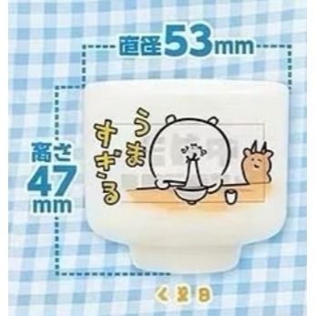 ♧溢起瘋扭蛋♧ Parade 轉蛋 扭蛋 Nagano角色們 小酒盅 自嘲熊 酒杯 茶杯 陶瓷 日式 貼圖 高雄 鹽埕-規格圖3