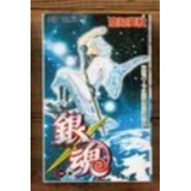 ♧溢起瘋扭蛋♧ BANDAI 轉蛋 扭蛋 JUMP周刊 豆本 P3 死神 銀魂 咒術迴戰 漫畫 微型 高雄 鹽埕-規格圖3