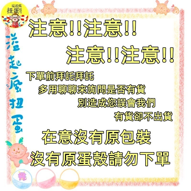 ♧溢起瘋扭蛋♧ T-Arts 扭蛋 轉蛋 精靈寶可夢公仔 關都篇PLUS 百變怪 噴火龍 皮卡丘 喵喵 高雄 鹽埕-細節圖2