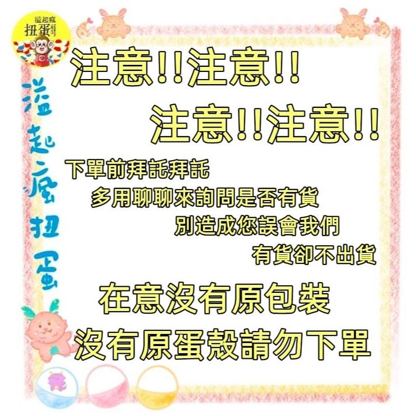 ♧溢起瘋扭蛋♧ ToysSpirits 扭蛋 轉蛋 日式年菜模型P8 年菜 龍蝦 日式 飯盒 高雄 鹽埕-細節圖2